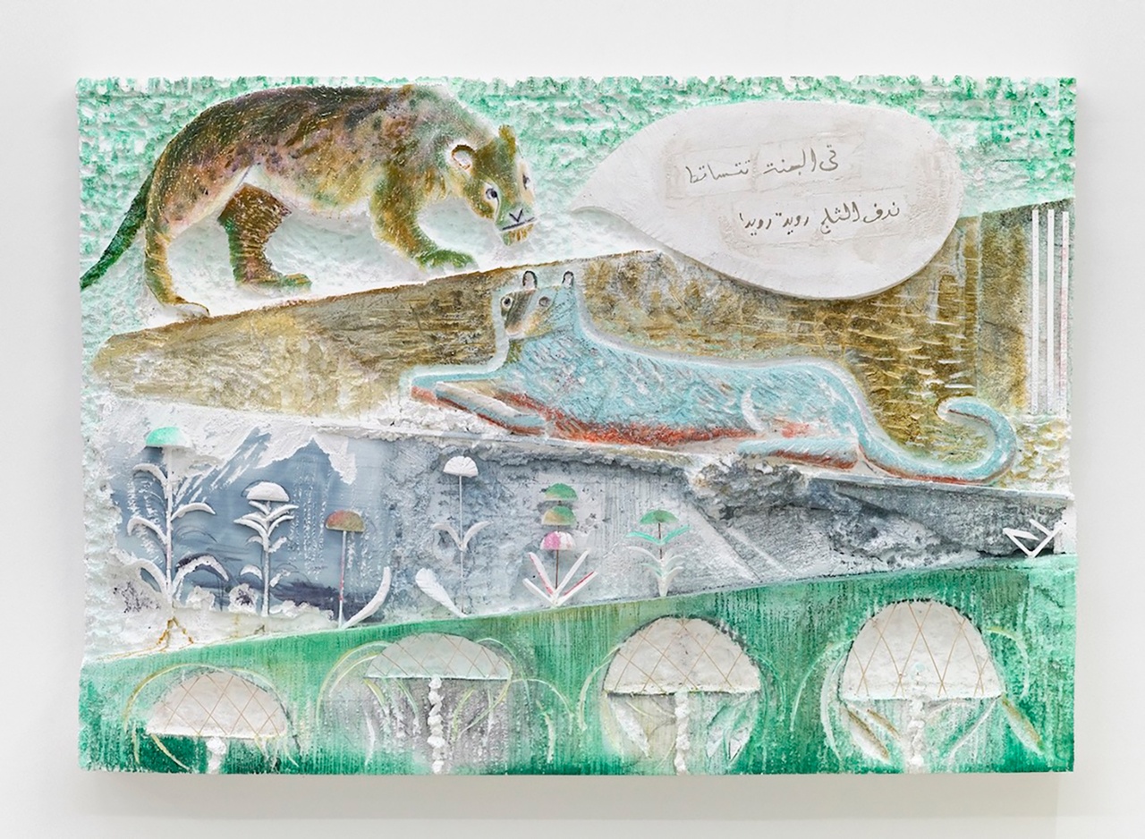 Lin May Saeed, „Mureen / Lion School“, 2016